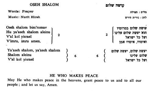 Image result for oseh shalom lyrics